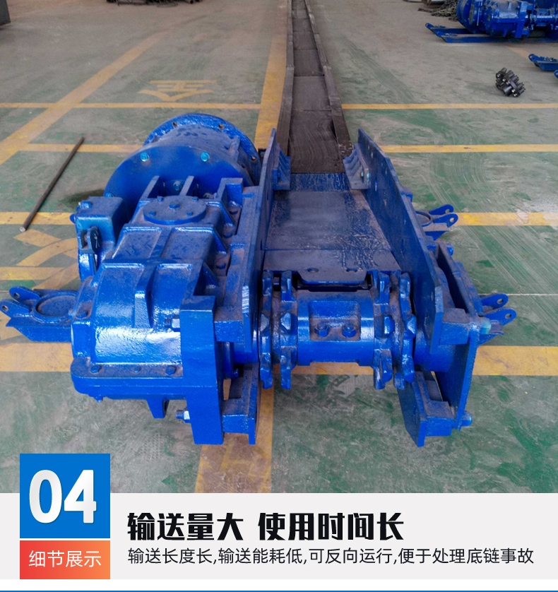刮板運輸機(jī)詳情頁_07.png
